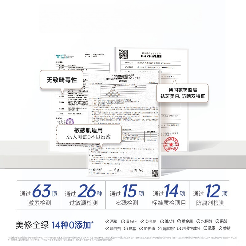 袋鼠妈妈【新品上市】防晒乳持证美白隔离妆前乳多效防水防汗紫外线防晒霜 【美白防晒】30g*2