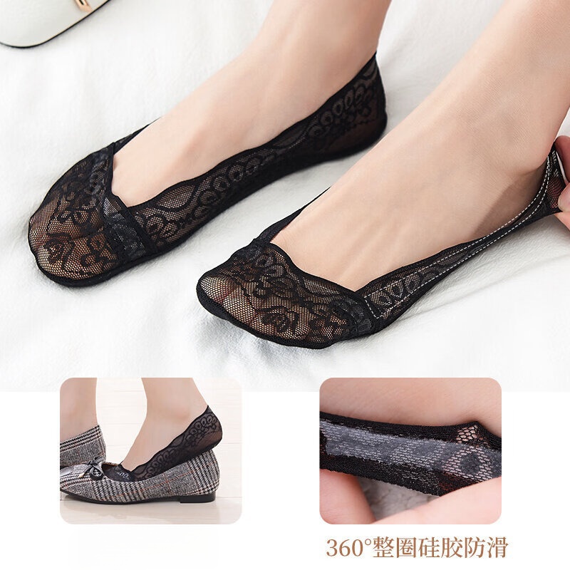 贝可棉蕾丝船袜女款浅口防滑不掉跟隐形女士高跟鞋袜子单鞋脚底专用 5双【黑色3双+肤色2双】 均码 建议34-39