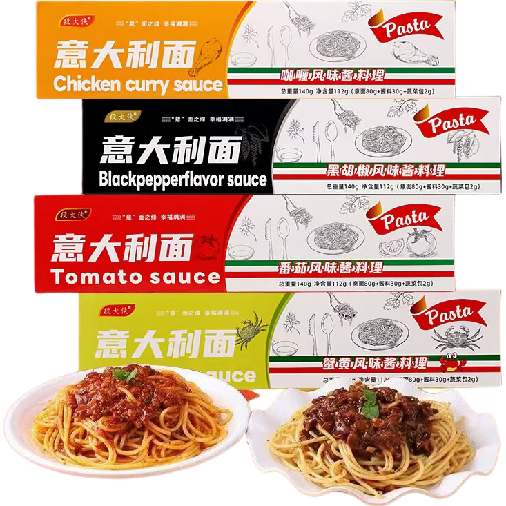 段大侠意大利传统意面番茄肉酱味蟹黄味黑胡椒牛肉咖喱鸡肉味 番茄*3盒
