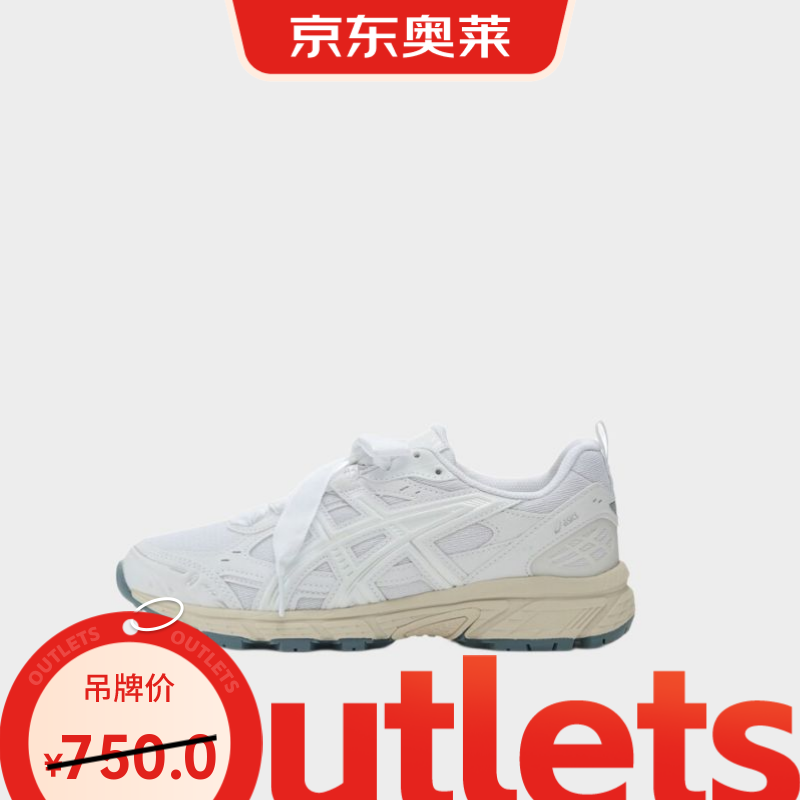 亚瑟士（asics）复古休闲耐磨低帮跑步鞋男女同款 1203A753-100 白色 38