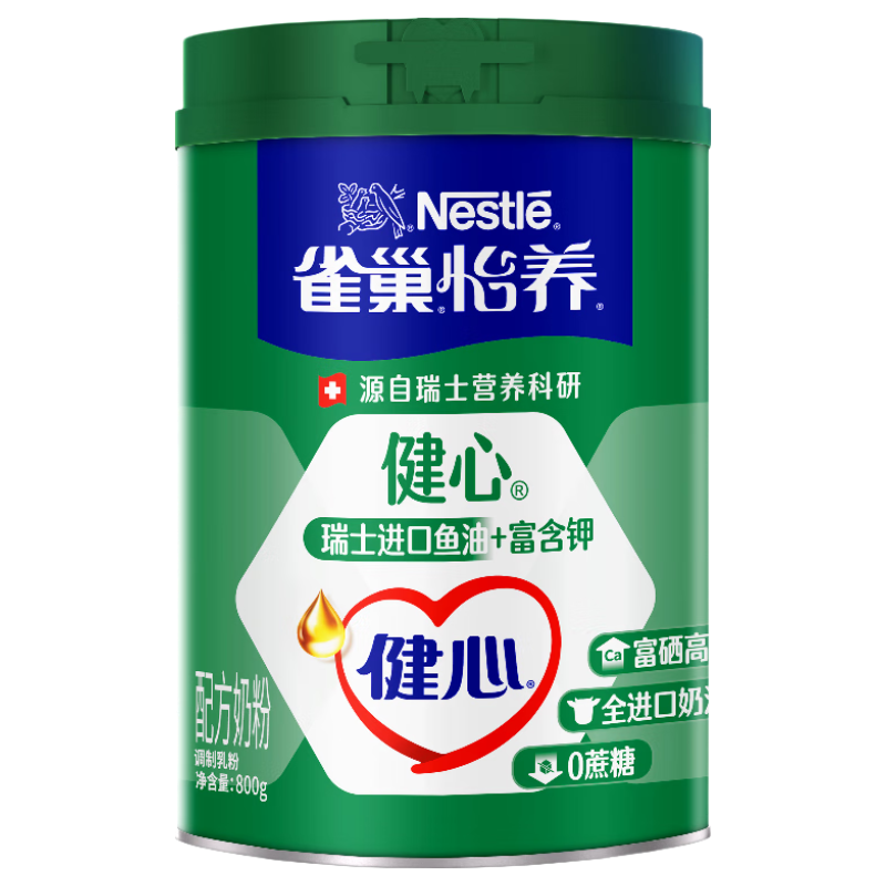 雀巢（Nestle）奶粉成人全家中老年高钙奶粉送礼送长辈 送礼 罐装800g1罐怡养健心鱼油