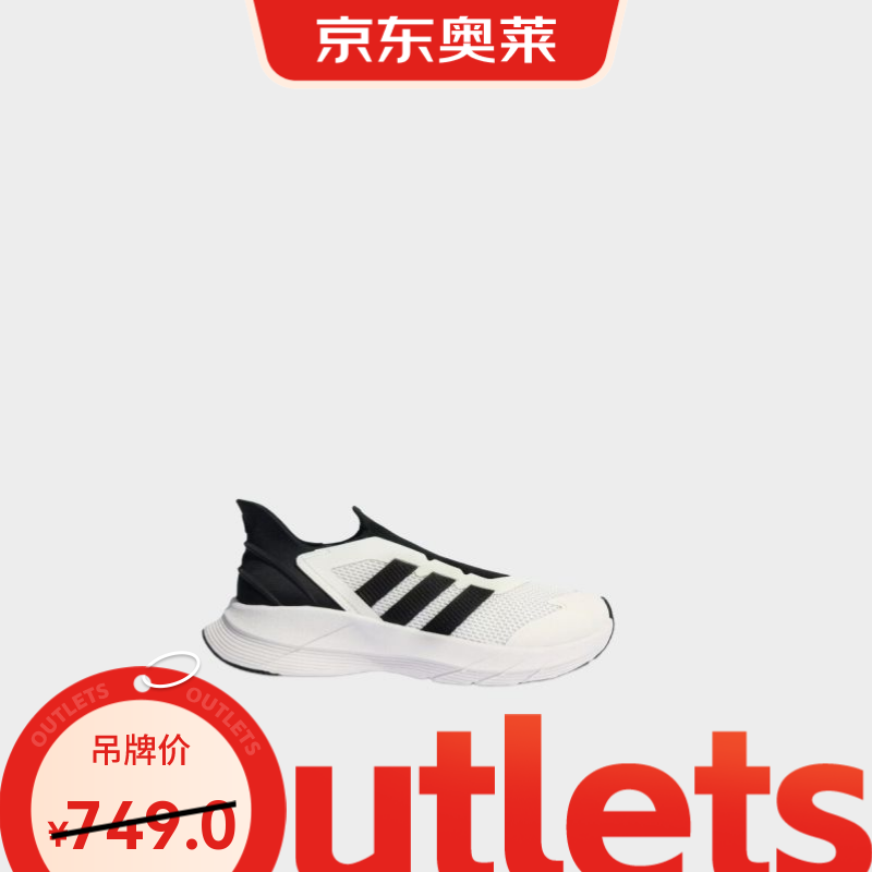 阿迪达斯（adidas）男鞋女鞋 GENE REVIVE 运动休闲鞋 JQ7574 白色 38.5