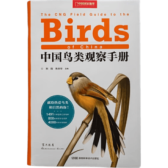 ���ڲ��������������й�����۲��ֲ� ����ͼ���ٿ�ȫ�� Ұ��������Ϊ����������ֲ���  ԧ�� ���^ ���� ˫��Ϭ�� ����ר�����ͳ�дʵ��ʦ��װ֡�� �й�����۲��ֲ� ��װ֡�� 38Ԫ