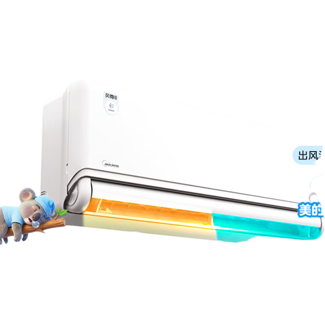 美的（Midea）空调挂机 风尊三代/二代 全面风 四季空调 新一级能效变频冷暖 舒适省电 智能除菌家用  家电补贴 风尊三代Pro 大1.5匹 新品