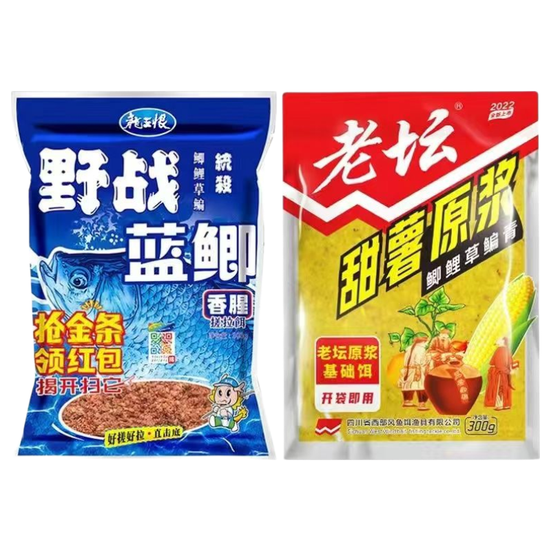 老鬼(OLDGHOST)老壇甜薯原漿野戰(zhàn)藍(lán)鯽餌料老三樣玉米餌料鯽魚釣魚餌野釣黑坑窩料 甜薯原漿+野戰(zhàn)藍(lán)鯽【各1包】
