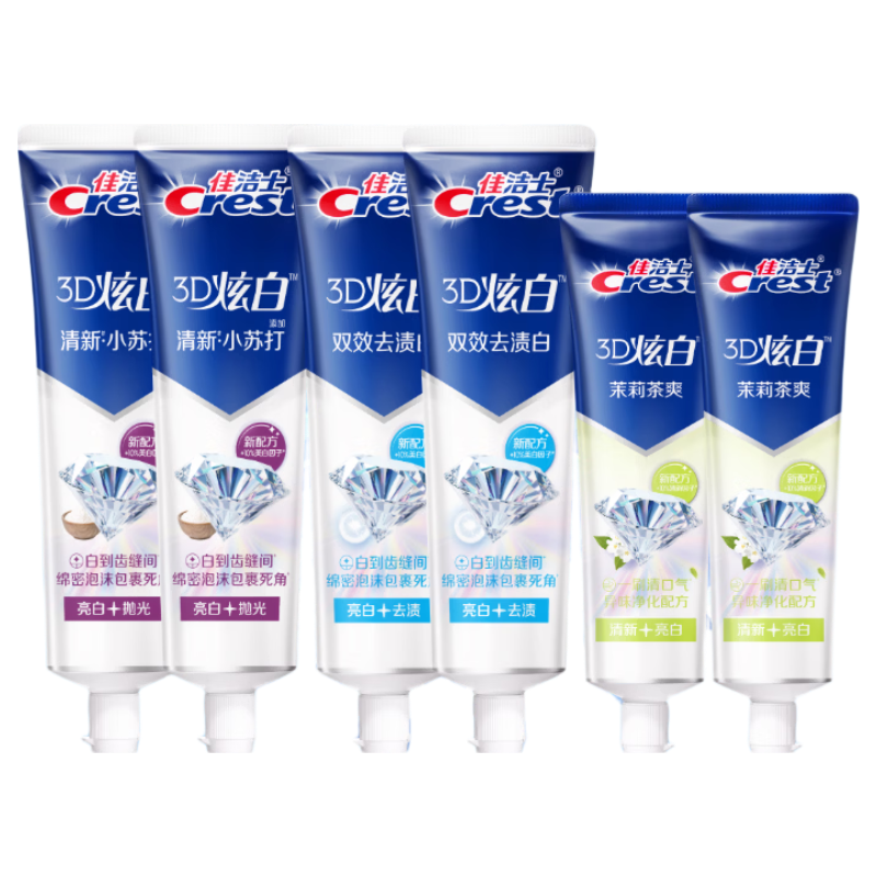 佳洁士全优7效含氟牙膏7效合1清新口气3D炫白牙膏含氟牙膏家庭家用囤货 【6支】小苏打+双效+茉莉共920g