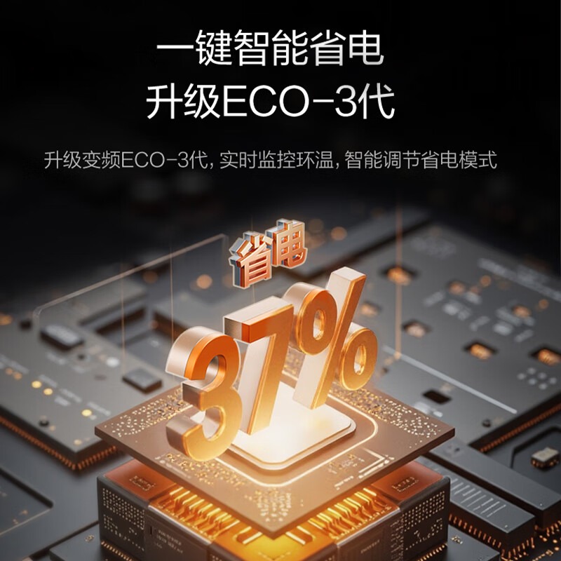 图 7