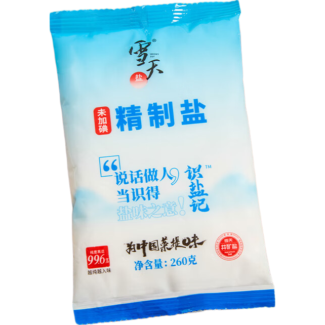 雪天盐识盐记260g【未加碘】高纯食用盐家用烹饪食盐调料调味品深井矿盐 未加碘精制盐260g*10包