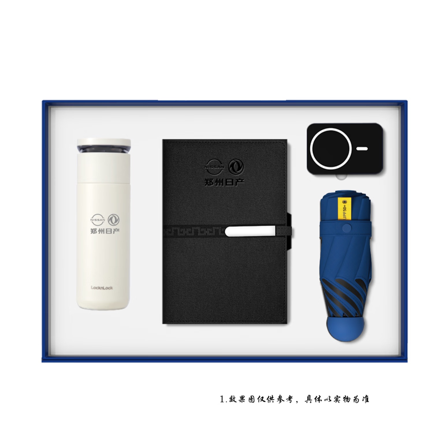 智美环球郑州日产定制伴手礼套装礼物保温杯咖啡杯商务礼品定制logo企业 【支持定制】保温杯+伞+笔记本+充电宝