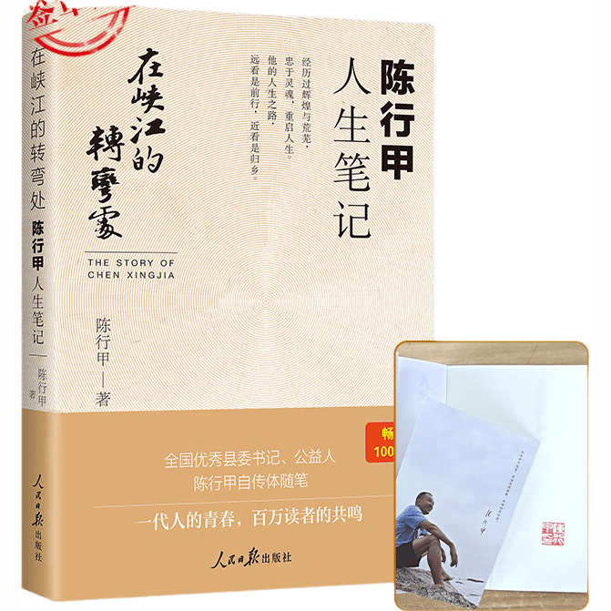 ���ڲ����������� ������ʡ����м���Ʒ ��Ͽ����ת�䴦�����м������ʼǡ�ǩ�°桿 86.25Ԫ��5��(��17.25Ԫ/��)