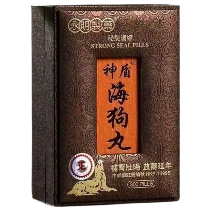 永明制藥香港永明制藥神盾海狗丸腎寶腎氣男性300補(bǔ)氣血改善體力壯腰補(bǔ)腎 神盾海狗丸300粒 港藥爆品 失眠強(qiáng)身益腎養(yǎng)血壯筋骨益氣血助眠中成藥