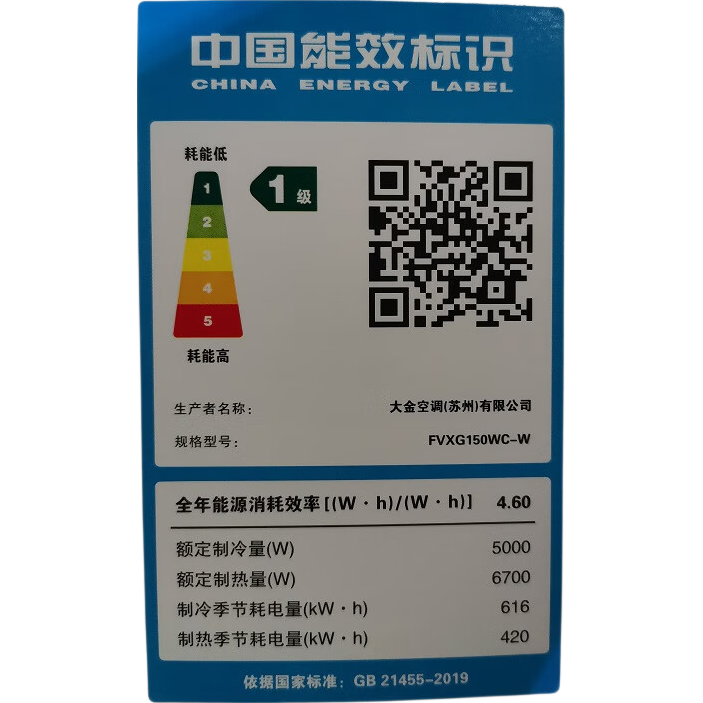 ���յ� G172WC 3ƥ��Ƶ��� һ����Ч ��ů������������ʽ 8957Ԫ(������)