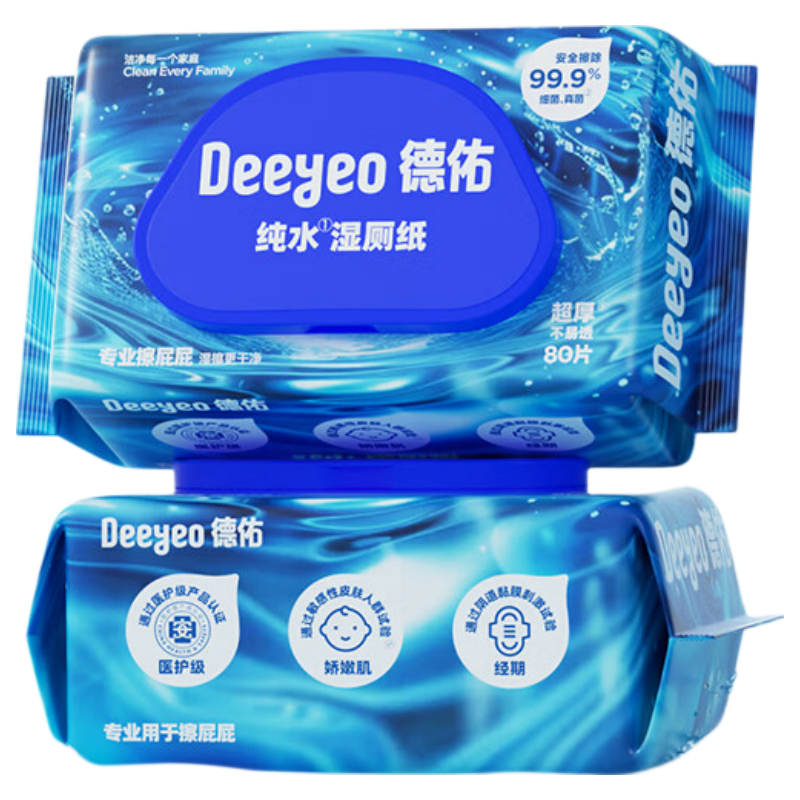德佑纯水专款EDI湿厕纸洁厕湿纸巾孕婴儿童敏感肌专用家庭装湿厕巾 纯水【换新升级】 80抽*2包