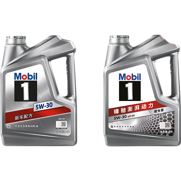 美孚（Mobil）京东养车 银美孚1号保养单次卡5W-30 SP级 4L  30天可用