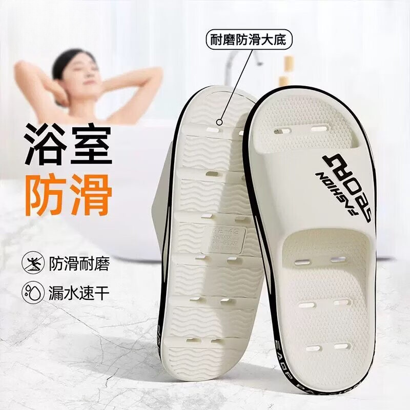 DFBK浴室拖鞋男士夏2026新款室内家居洗澡漏水防滑防臭静音洞洞凉拖女 黑色 35-36 36 -37【适合】