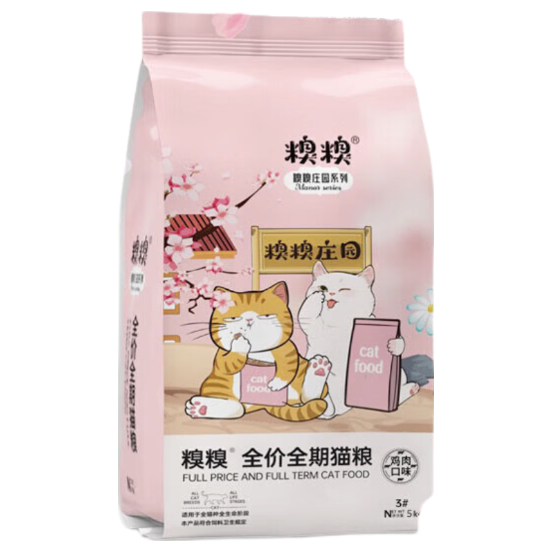 糗糗庄园3号粮 28%高蛋白35.63%鲜鸡肉均衡营养全价全期猫粮5kg 3号5公斤*1袋