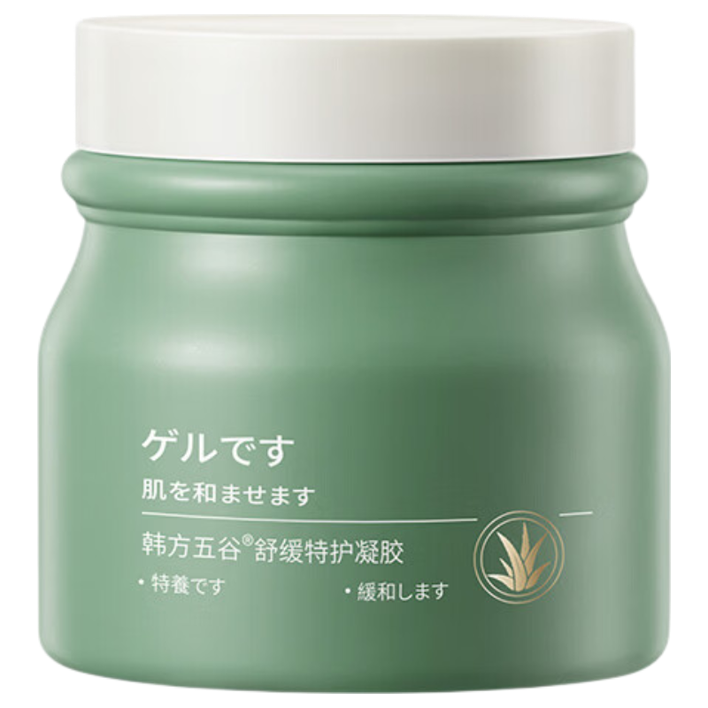 韩方五谷芦荟胶补水保湿舒缓修护凝胶祛痘痘印晒后修复抗皱面霜睡眠面膜膏