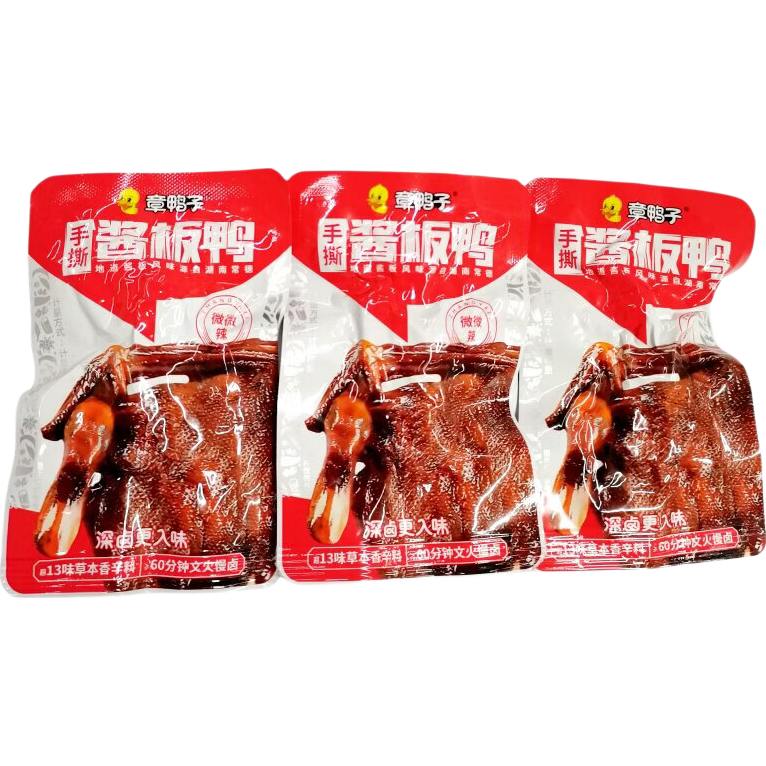 章鴨子手撕醬板鴨散裝500g獨(dú)立小包裝即食鴨肉休閑小零食常德特產(chǎn) 手撕醬板鴨【250g】
