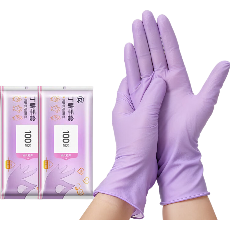 恬舒一次性丁腈手套防水防油清洁手套厨房洗碗橡胶手套食品级专用手套 L码紫色50只
