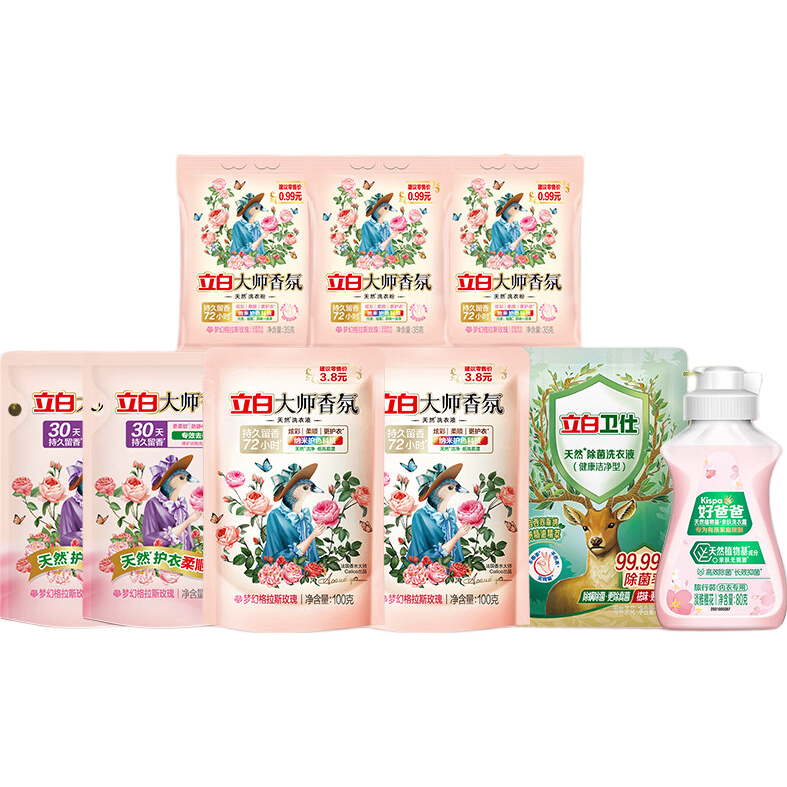 立白大师香氛洗衣液持久留香护衣低泡易漂炫彩柔顺不伤手家用洗衣液套装 9件套装