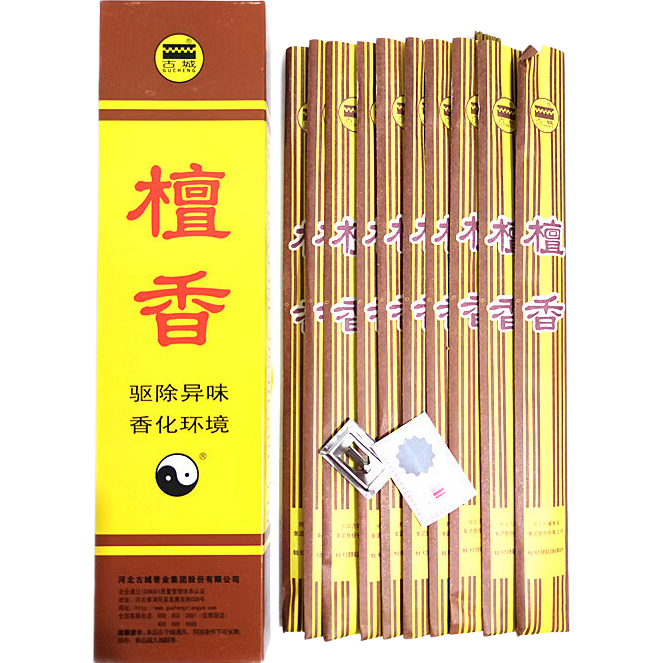 古城檀香200支新包装直檀茉莉空气卫生线香净化家用供佛香 古城香业 直檀香【细支微烟】