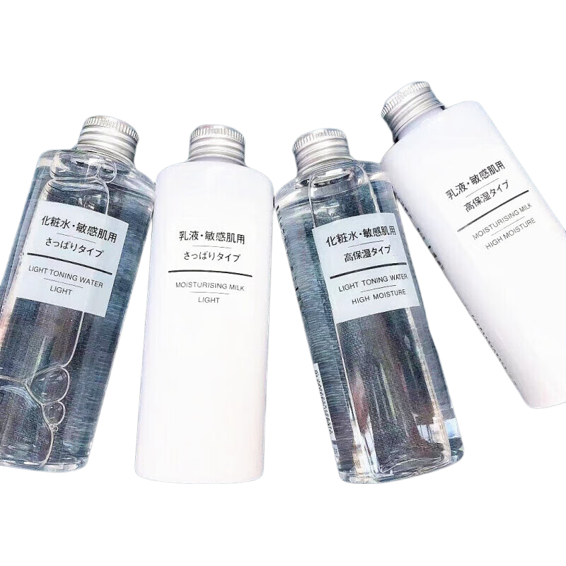 MUJI无印良品/日本水乳高保湿滋润清爽型乳液爽肤水敏感肌组合套装正 清爽乳
