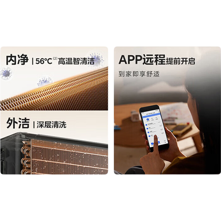 美的（Midea）空调立式大3匹新能效商用方柜省电变频冷暖上出风客大风口方形柜机客厅企业空调以旧换新餐厅柜机 制冷王 大3匹 一级能效26年新品