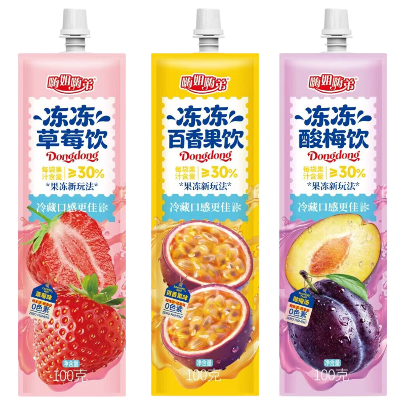 吸吸果冻大克重果冻棒棒冰冻冻冰多口味吸吸果冻 吸吸果冻混合口味100g*3袋（可拍两单）