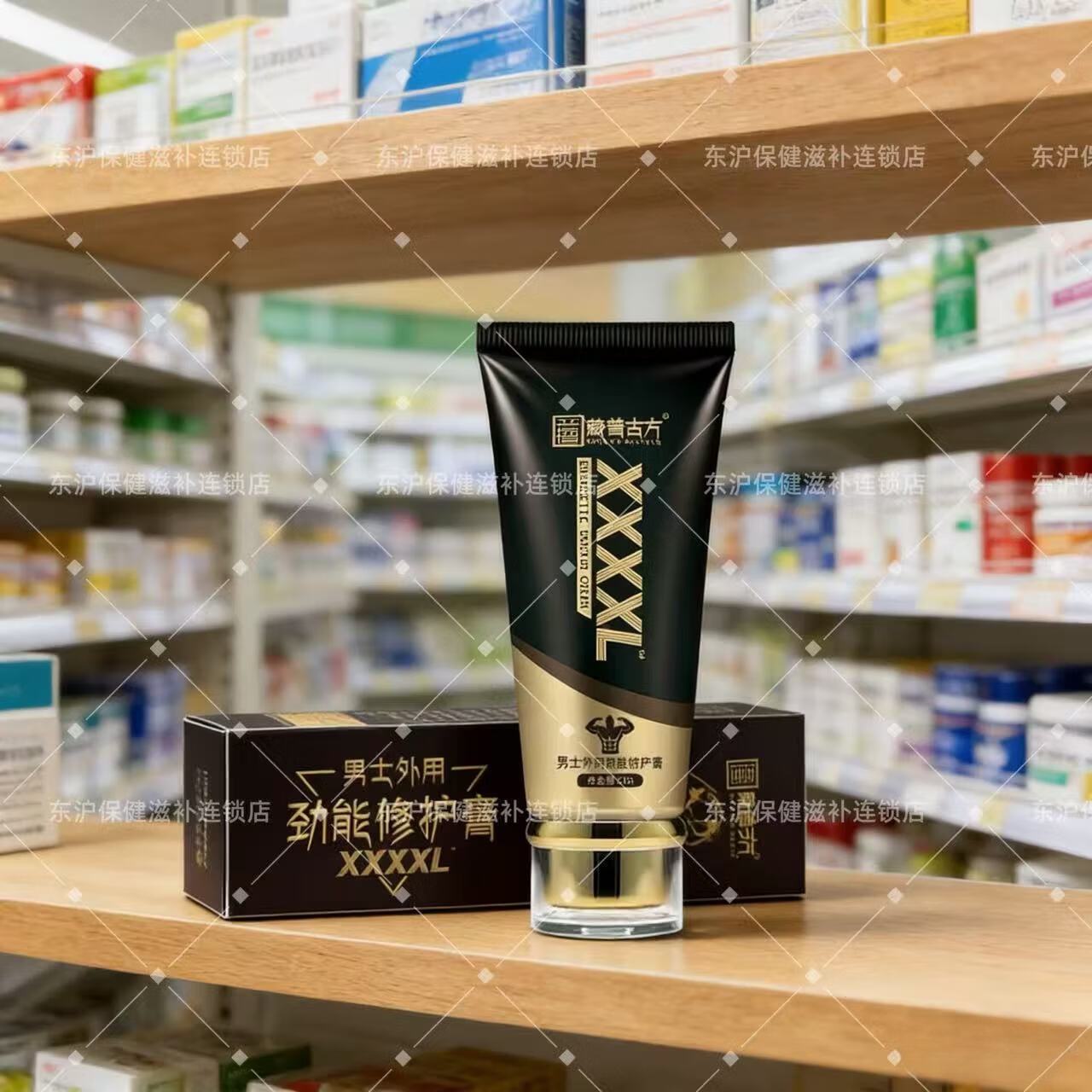 藏普古方正品藏普古方男士外用劲能修护膏男士私处保养护理按摩膏药店直发 60g*2 二支更优惠