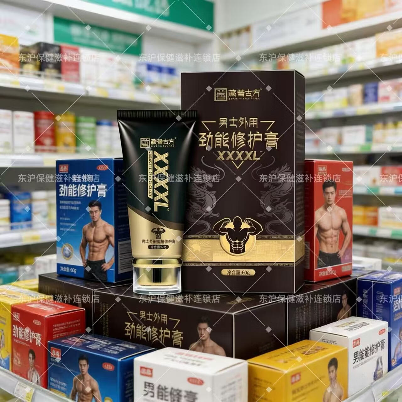 藏普古方正品藏普古方男士外用劲能修护膏男士私处保养护理按摩膏药店直发 60g*2 二支更优惠