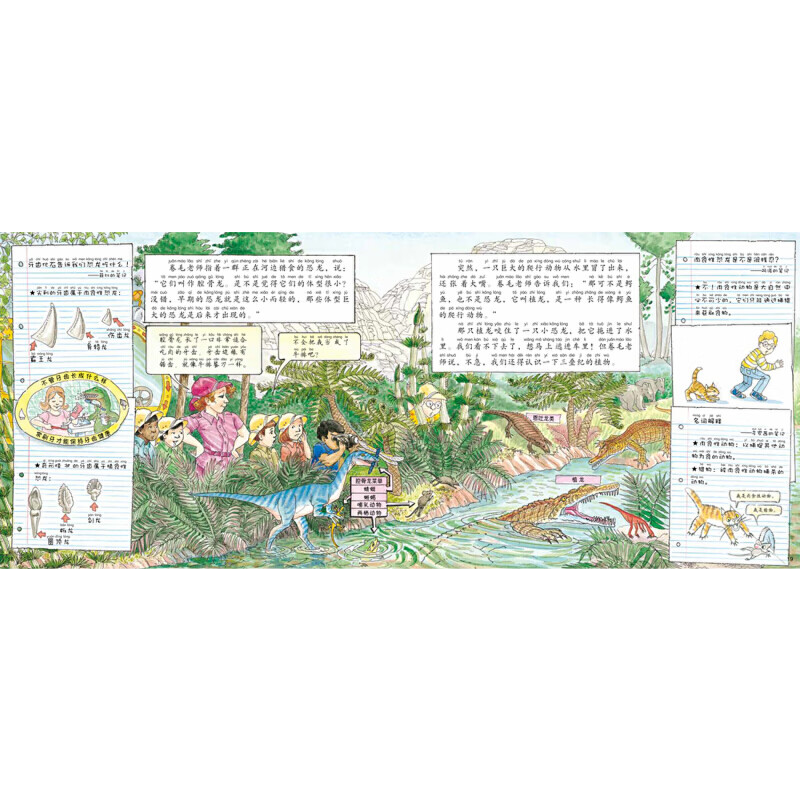 创宙 当当  神奇校车系列全套 3-6-12岁绘本科普百科全书：图画书版+桥梁版点读+动画版+阅读版+手工益智版+人文版+探索人类进化 神奇校车·图画书拼音版 (全12册）