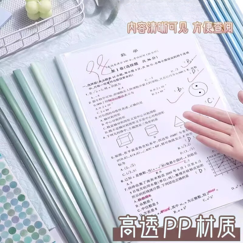 赞婴美渐变色抽杆夹A4透明水滴夹加厚简历档案夹报告小学生中学生文件夹 A4-水滴抽杆夹0.7【颜色随机】20个