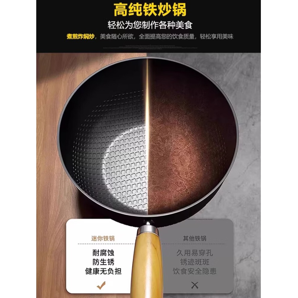 诗贝家厨房新手专用铁锅炒锅煎锅家用不粘锅无涂层平底锅电磁炉小锅 【100%无涂层】铁锅 24cm 中等适合1-2人 带盖(已开锅)