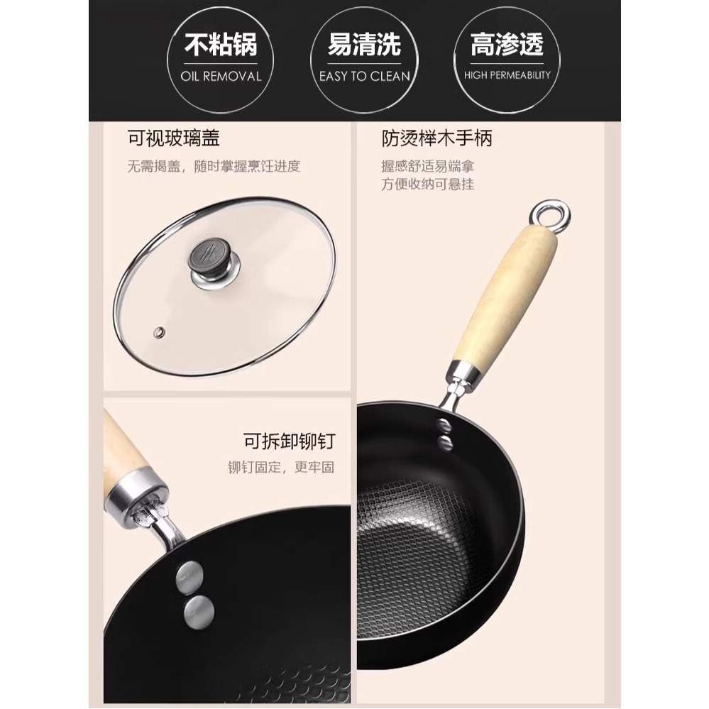 诗贝家厨房新手专用铁锅炒锅煎锅家用不粘锅无涂层平底锅电磁炉小锅 【100%无涂层】铁锅 24cm 中等适合1-2人 带盖(已开锅)