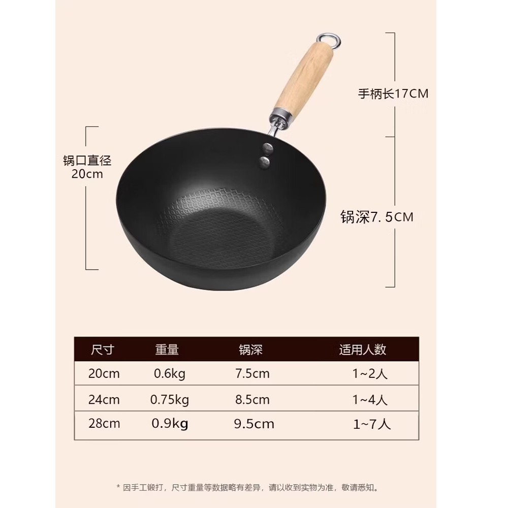 诗贝家厨房新手专用铁锅炒锅煎锅家用不粘锅无涂层平底锅电磁炉小锅 【100%无涂层】铁锅 24cm 中等适合1-2人 带盖(已开锅)