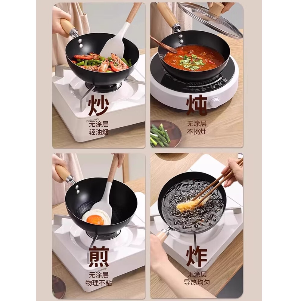 诗贝家厨房新手专用铁锅炒锅煎锅家用不粘锅无涂层平底锅电磁炉小锅 【100%无涂层】铁锅 24cm 中等适合1-2人 带盖(已开锅)