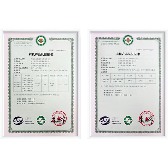 上品堂大連有機(jī)即食海參遼刺參單只獨(dú)立包裝自食生鮮活送禮禮盒非干海參 1500g 【品牌爆款】3斤禮盒/33-36只