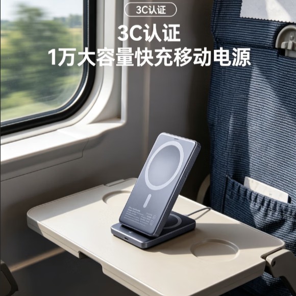 图拉斯磁吸充电宝适用iPhone新国标3C认证可上飞机超薄便携快充移动电源10000毫安苹果华为小米安卓 【3c认证】1万毫安丨珠光白 3C安全认证丨可上飞机丨超轻薄