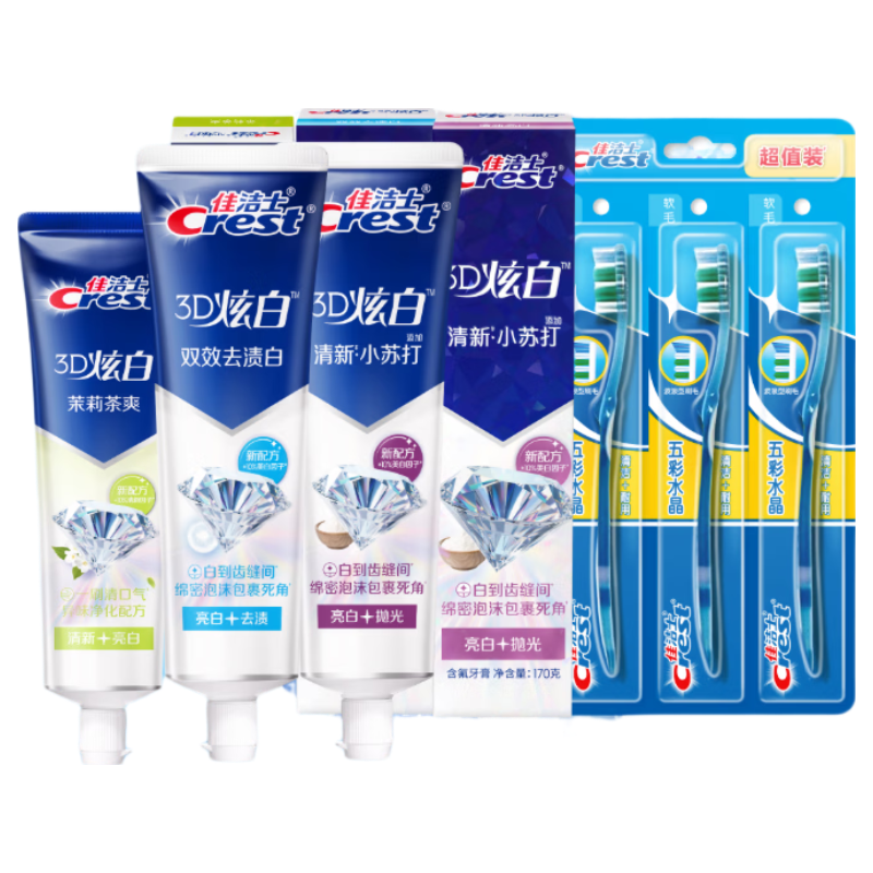 佳潔士3D炫白牙膏含氟牙膏去黃清新口氣家庭家用囤貨 五彩水晶牙刷軟毛*3+炫白460g