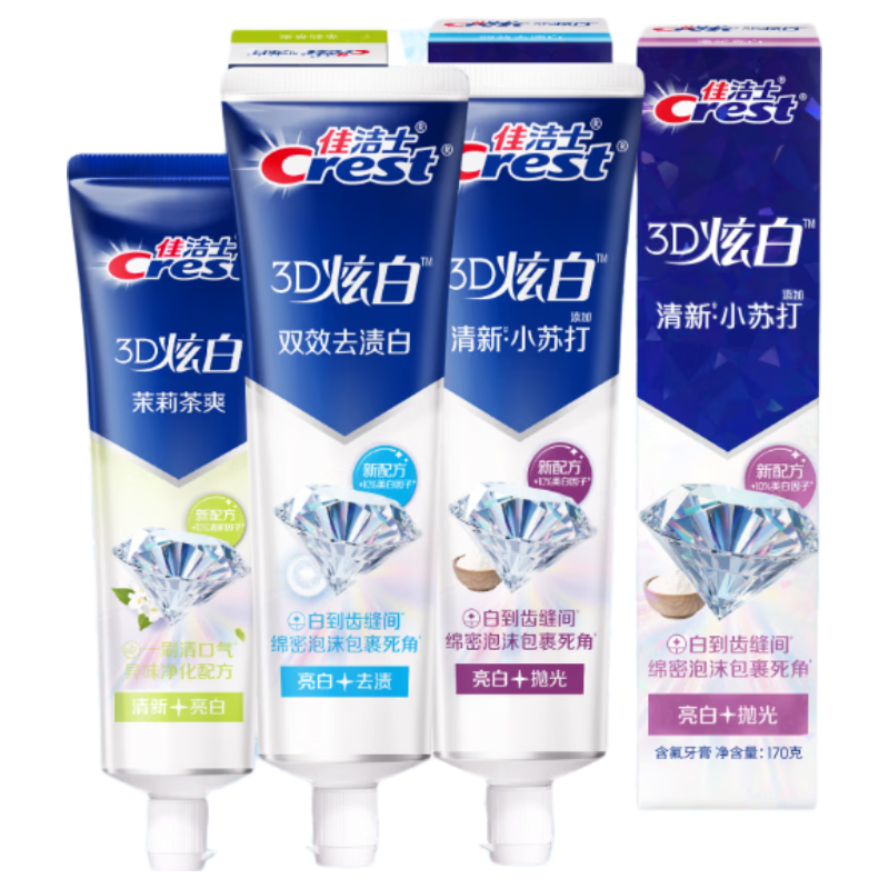 佳洁士3D炫白牙膏含氟牙膏去黄清新口气家庭家用囤货 小苏打170g+双效170g+茉莉120g
