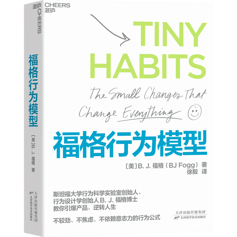 ������������ʡ�������Ϊģ�� ��Ϊ��ƣ��ı���Ϊ���ı����� ����������Ʒ����ת���� B.J.���� �� ���� �� տ®�Ļ� ��Ʒ ѧϰ ������������ѧ�г�Ӫ�� 40.65Ԫ