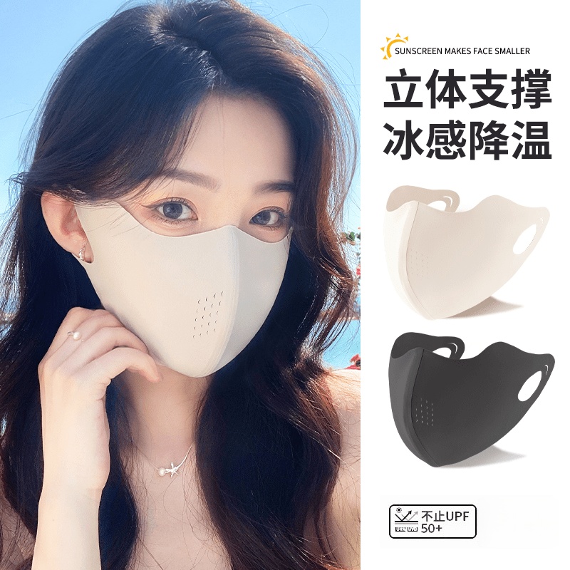 勋阳宇乐无痕防晒口罩女夏季高颜值冰丝超薄冰感立体透气面罩防尘口罩 远山灰 2个 均码