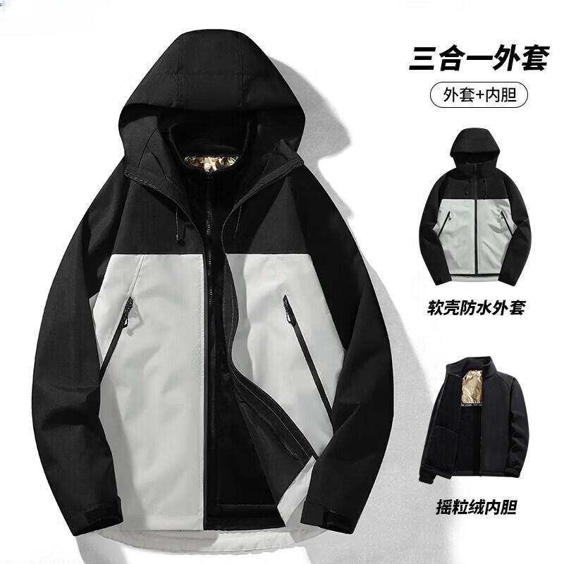 绿蜜蜂情侣款冲锋衣外套男冬季防风保暖登山服三合一可拆内胆外套 黑色 【三合一】 XL 【建议135-150斤】