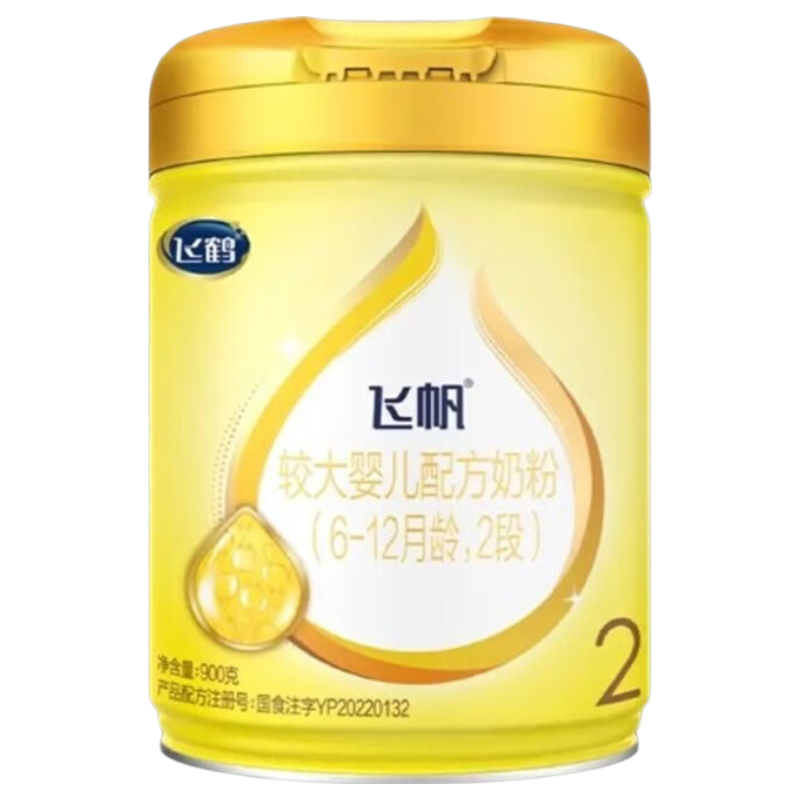 FIRMUS�ɺ׷ɷ�2��900g6-12�½ϴ�Ӥ���䷽�̷� 124Ԫ