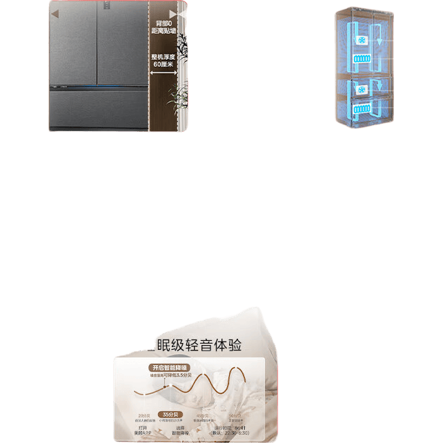midea/���� 550�� ��ʽ���� ���� MR-550WUFIPZE 4998.94Ԫ(������)