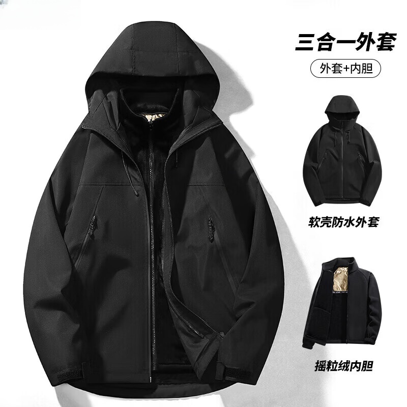 绿蜜蜂情侣款冲锋衣外套男冬季防风保暖登山服三合一可拆内胆外套 黑色 【三合一】 XL 【建议135-150斤】