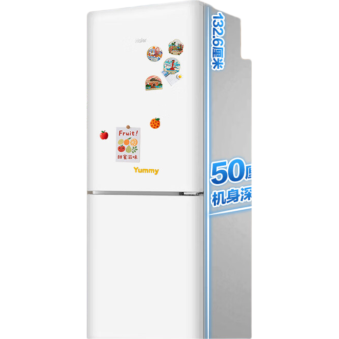 海尔（Haier）冰箱165升两门双开门黑金净化一级能效风冷无霜冷藏冷冻可变温节能省电租房办公室小型家用电冰箱 HC2-165WGHC2E9WV