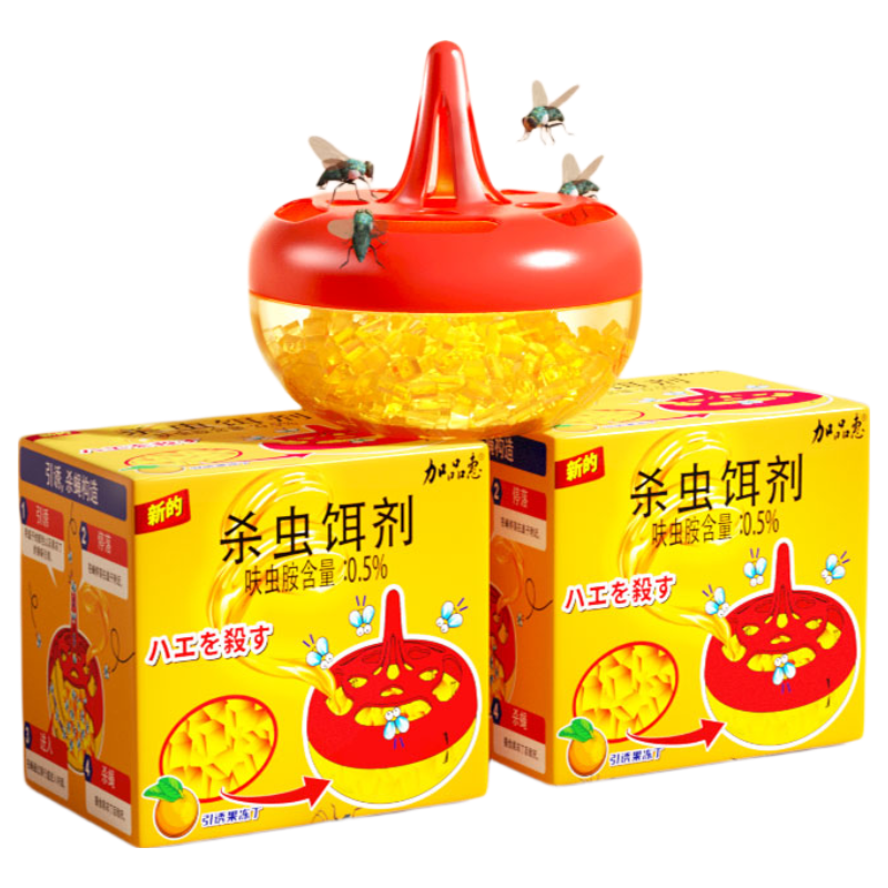 加品惠杀蝇饵剂两盒灭苍蝇药灭蝇果蝇苍蝇捕捉器诱捕器2065/2