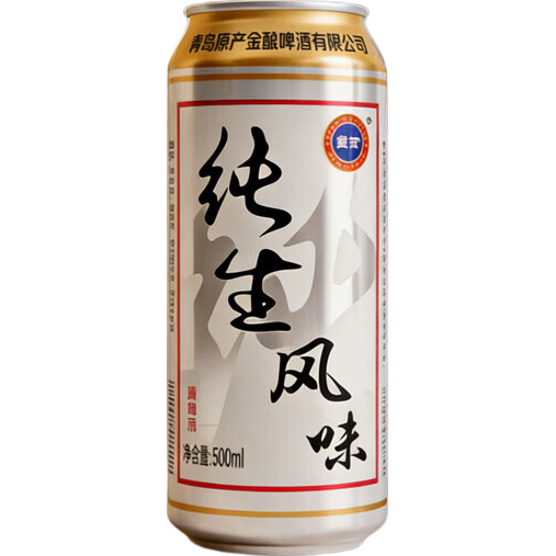 【京东快递】蓝百纯生风味低醇啤酒熟啤酒500ml整箱批发聚会送礼 500mL 1瓶 【洗车详情-点击赠品链接查看】