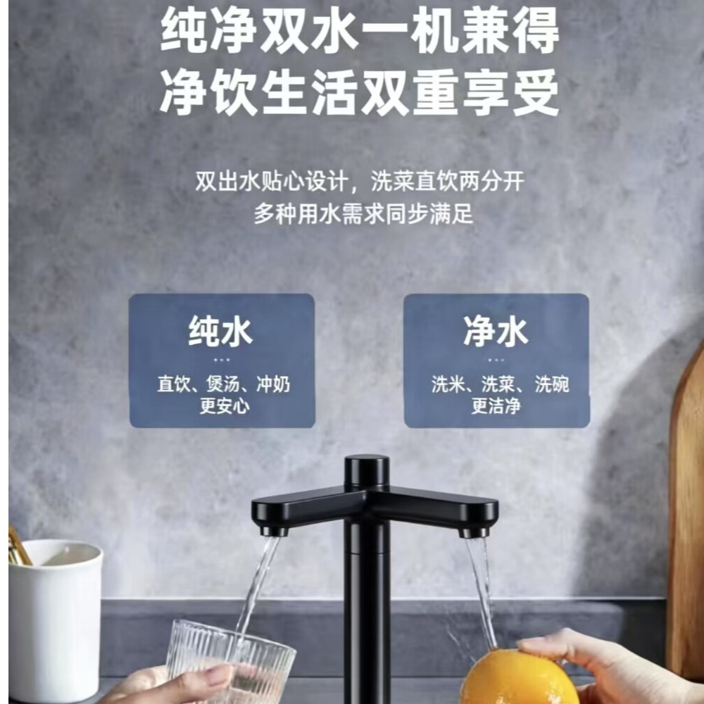 库兰泽Koulaz净水器家用双出水净水机家用厨下大流量反渗透纯水机0阻垢剂RO矿物质KRO-Q7(黑豹)